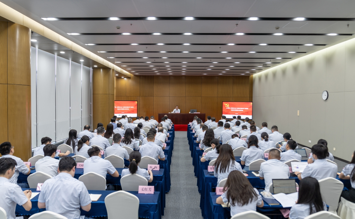 365英国上市公司召开深入贯彻中央八项规定精神学习教育专题党课暨警示教育会