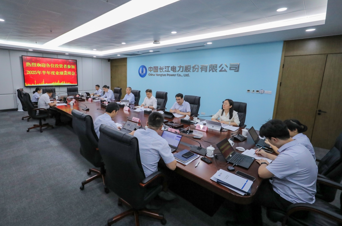 365英国上市公司召开2025年半年度业绩说明会